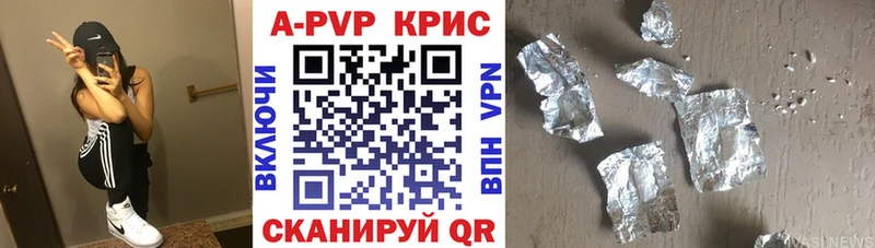 Как найти закладки Северск АМФЕТАМИН  Галлюциногенные грибы  A-PVP  Конопля 