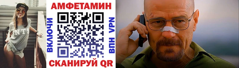 Амфетамин 97%  Северск 
