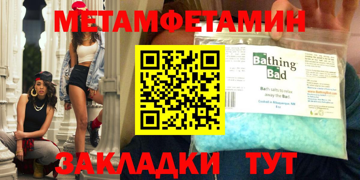 АМФЕТАМИН  АМФЕТАМИН  Северск  Вход с VPN  Амфетамин Розовый 