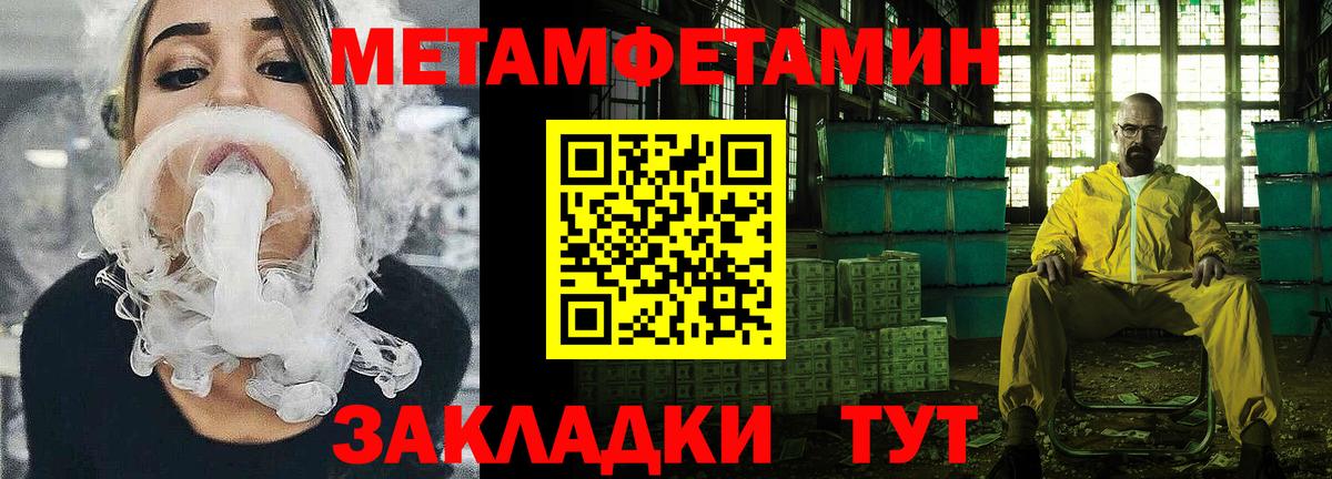 Амфетамин Розовый Северск