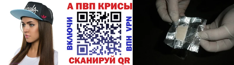 A PVP мука  blacksprut tor  Северск 