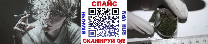 мега ссылки  Северск  Бутират BDO 