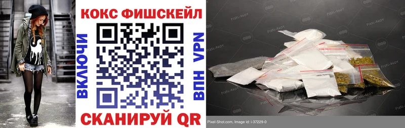COCAIN Columbia  где купить наркотик  Северск 