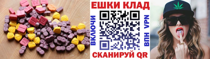 Ecstasy круглые  мориарти наркотические препараты  Северск 