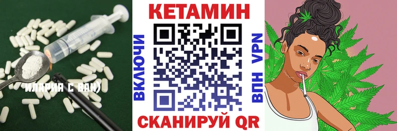 Кетамин ketamine  где найти   Северск 