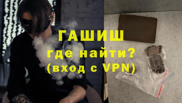 кокаин колумбия Новозыбков