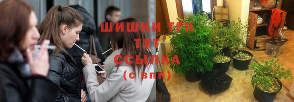 ALPHA PVP Новокубанск