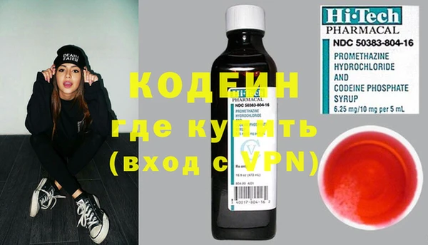 кокаин колумбия Новозыбков