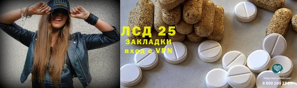 ALPHA PVP Новокубанск