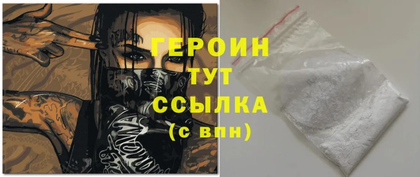 ALPHA PVP Новокубанск