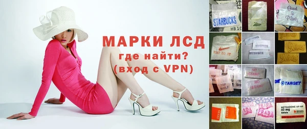 кокаин колумбия Новозыбков