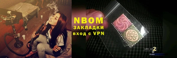 ALPHA PVP Новокубанск
