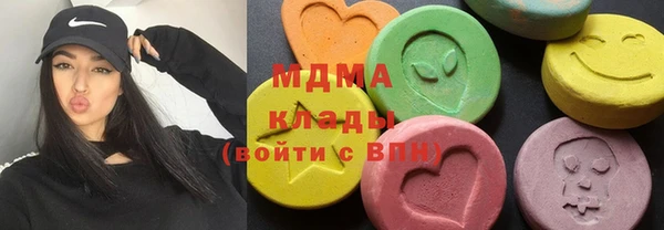 ALPHA PVP Новокубанск