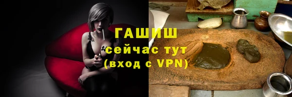 кокаин колумбия Новозыбков