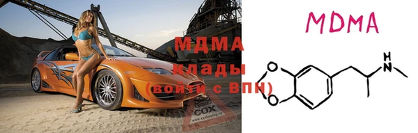 ALPHA PVP Новокубанск