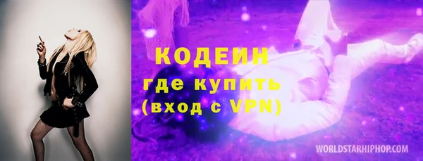 кокаин колумбия Новозыбков