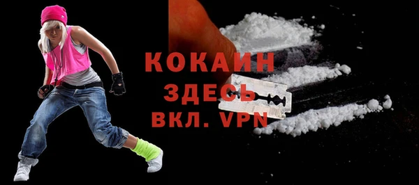 кокаин колумбия Новозыбков