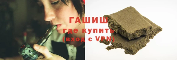 круглые Ачинск