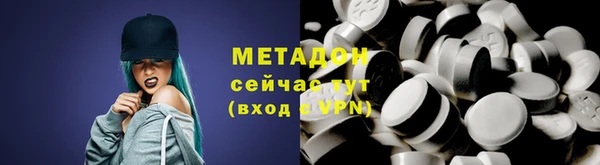 кокаин колумбия Новозыбков