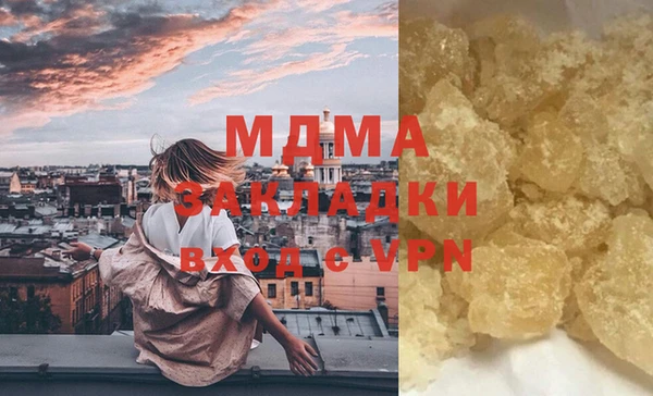 кристаллы Бердск