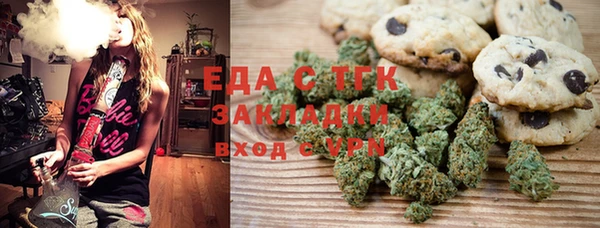 ALPHA PVP Новокубанск