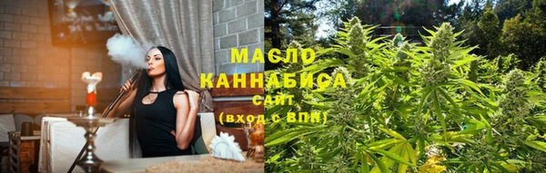 ALPHA PVP Новокубанск