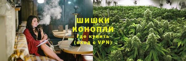 ALPHA PVP Новокубанск