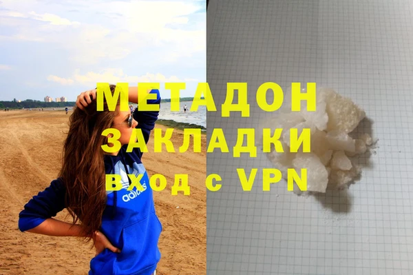 ALPHA PVP Новокубанск