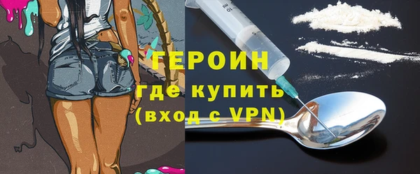 ALPHA PVP Новокубанск