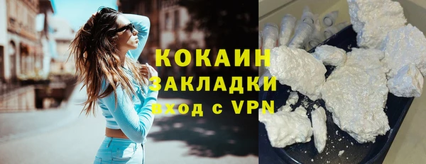 кокаин колумбия Новозыбков