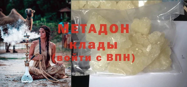 ALPHA PVP Новокубанск