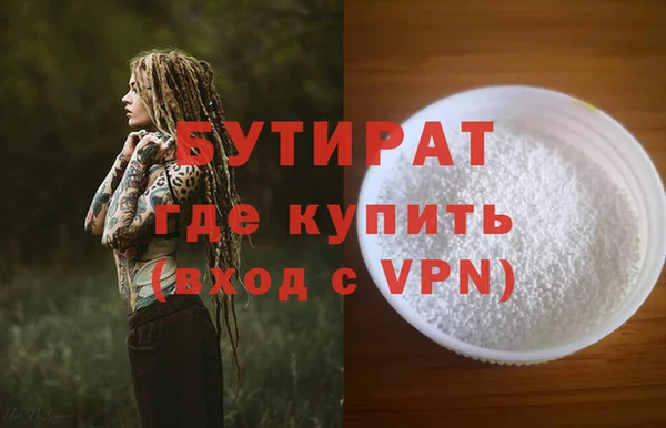 кокаин колумбия Новозыбков