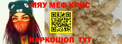 синтетический гашиш Ипатово