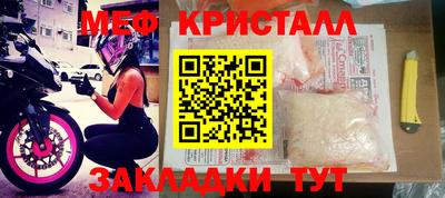 синтетический гашиш Ипатово