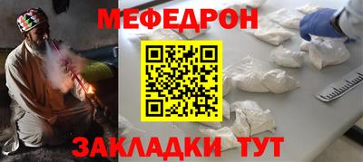 прущая мука Ирбит