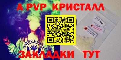 синтетический гашиш Ипатово