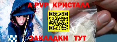 прущая мука Ирбит