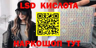 синтетический гашиш Ипатово