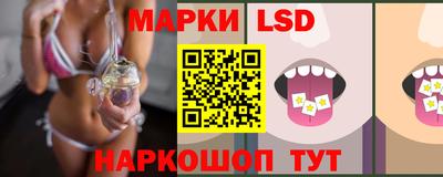 синтетический гашиш Ипатово
