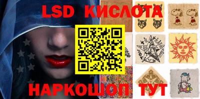 синтетический гашиш Ипатово