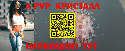 синтетический гашиш Ипатово
