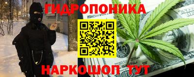 синтетический гашиш Ипатово