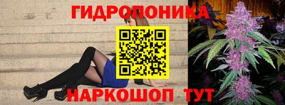 синтетический гашиш Ипатово