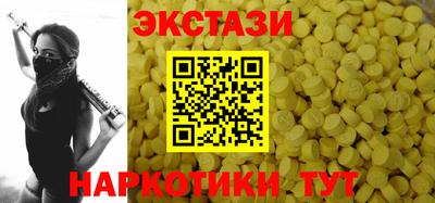 синтетический гашиш Ипатово