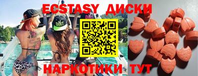 синтетический гашиш Ипатово