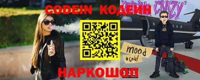 синтетический гашиш Ипатово
