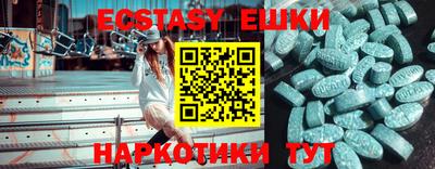 синтетический гашиш Ипатово