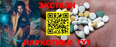 винт Азнакаево