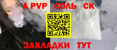 прущая мука Ирбит