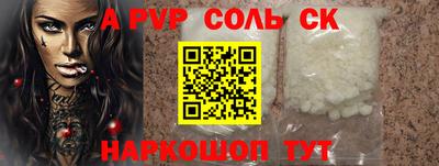прущая мука Ирбит